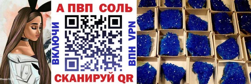 Alfa_PVP Crystall  Купить закладки  Нижние Серги 