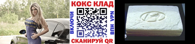 Cocaine 98% Нижние Серги