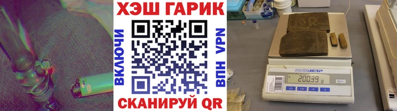 ГАШИШ VHQ  Купить где  Нижние Серги 