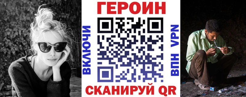 Купить закладки  Нижние Серги  ГЕРОИН хмурый 