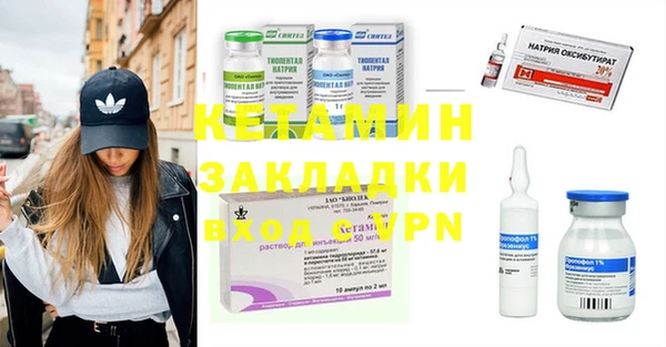 бошки Каменка