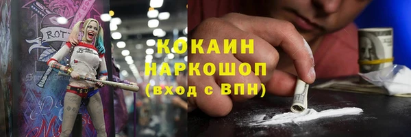 MDMA Каменногорск
