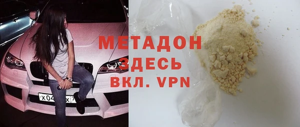 MDMA Каменногорск