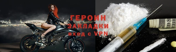 гашик Инсар