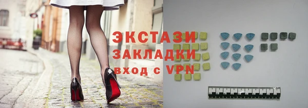 бошки Каменка