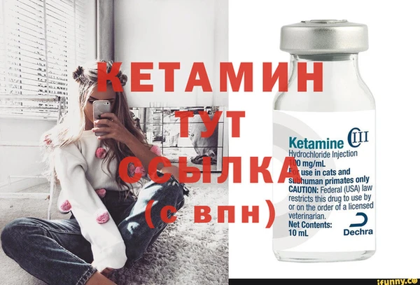 MDMA Каменногорск
