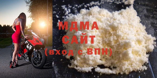 MDMA Каменногорск