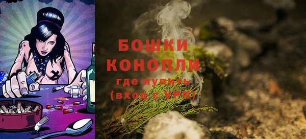 бутират Каменск-Шахтинский