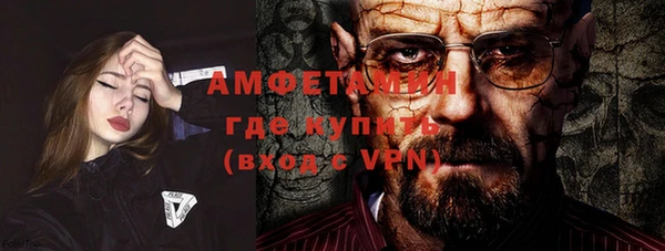 бошки Каменка