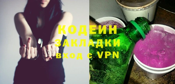 метамфетамин Тихвин