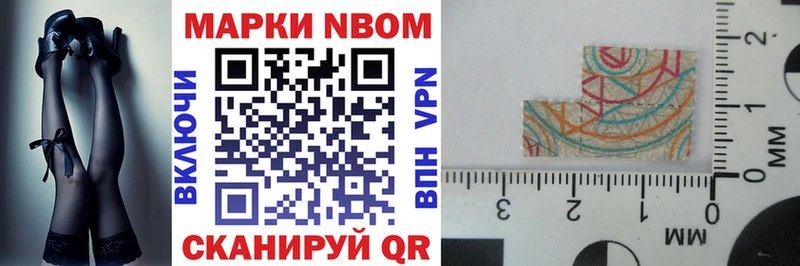 Купить закладки  Нижние Серги  Марки 25I-NBOMe 1,5мг 